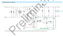 SD6830 Typical Application Circuit Diagram-02.jpg
