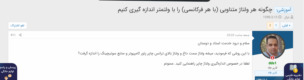 عنوان.png