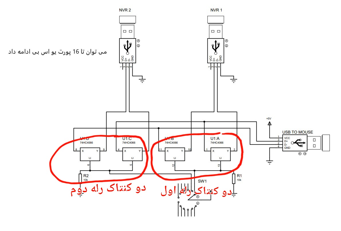 ماوس (1).jpg