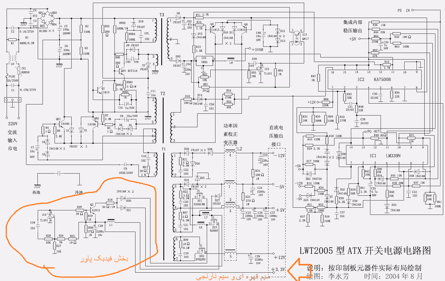 پاور.png