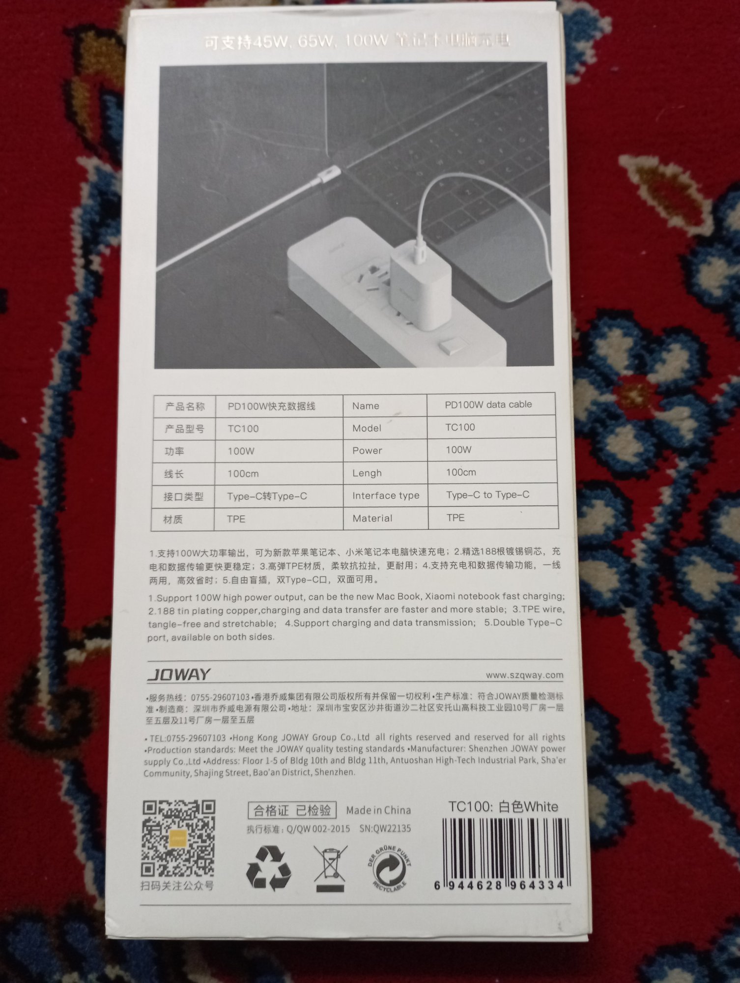 1708435447932.jpg