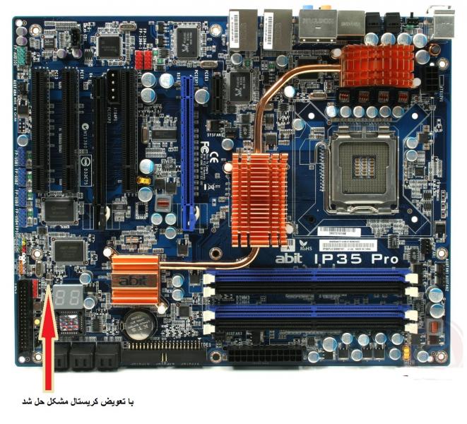 abit-ip35-pro.jpg