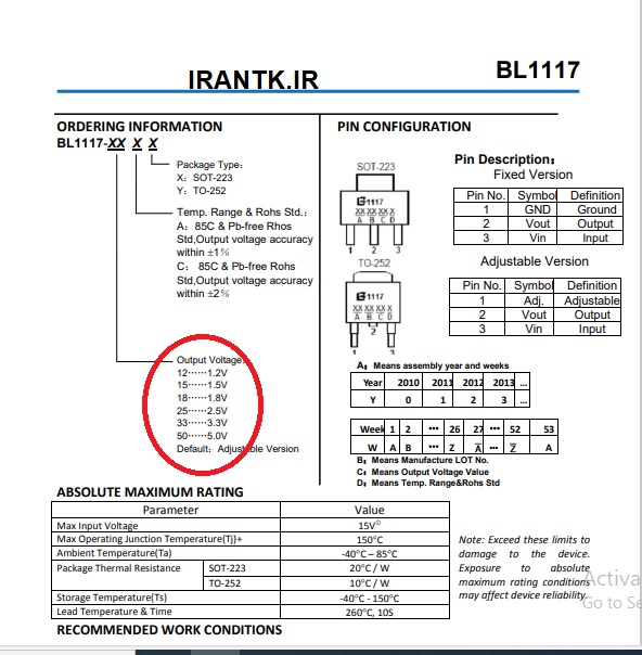 BL1117 .jpg