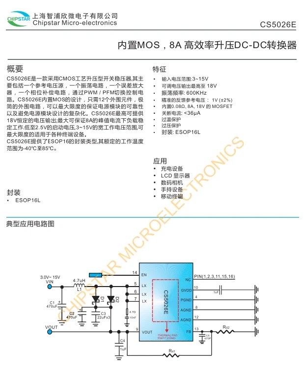 cs5026.jpg