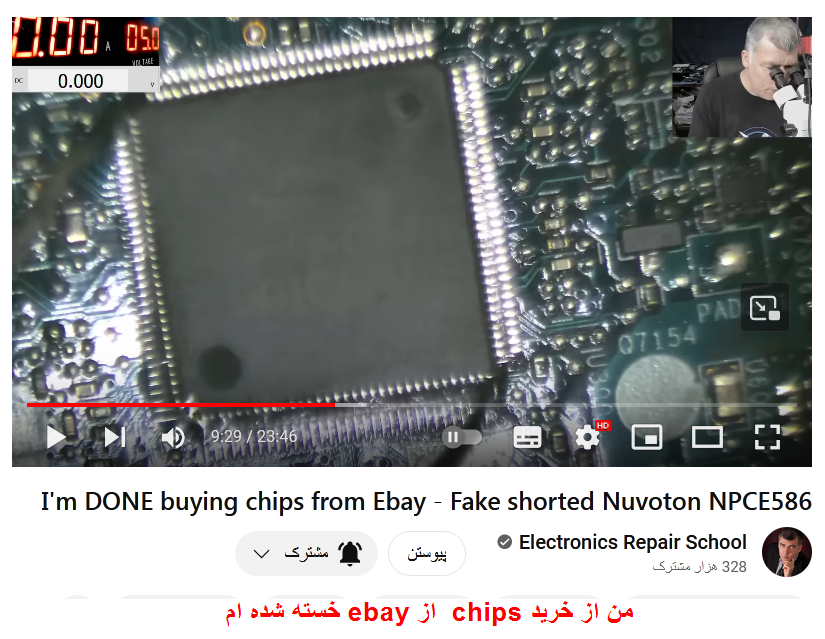i.o chip2.png