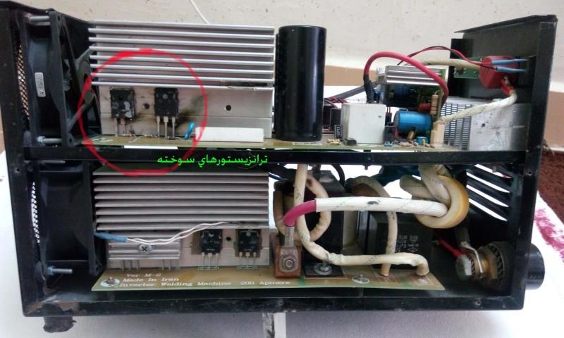 igbt sokhteh.jpg
