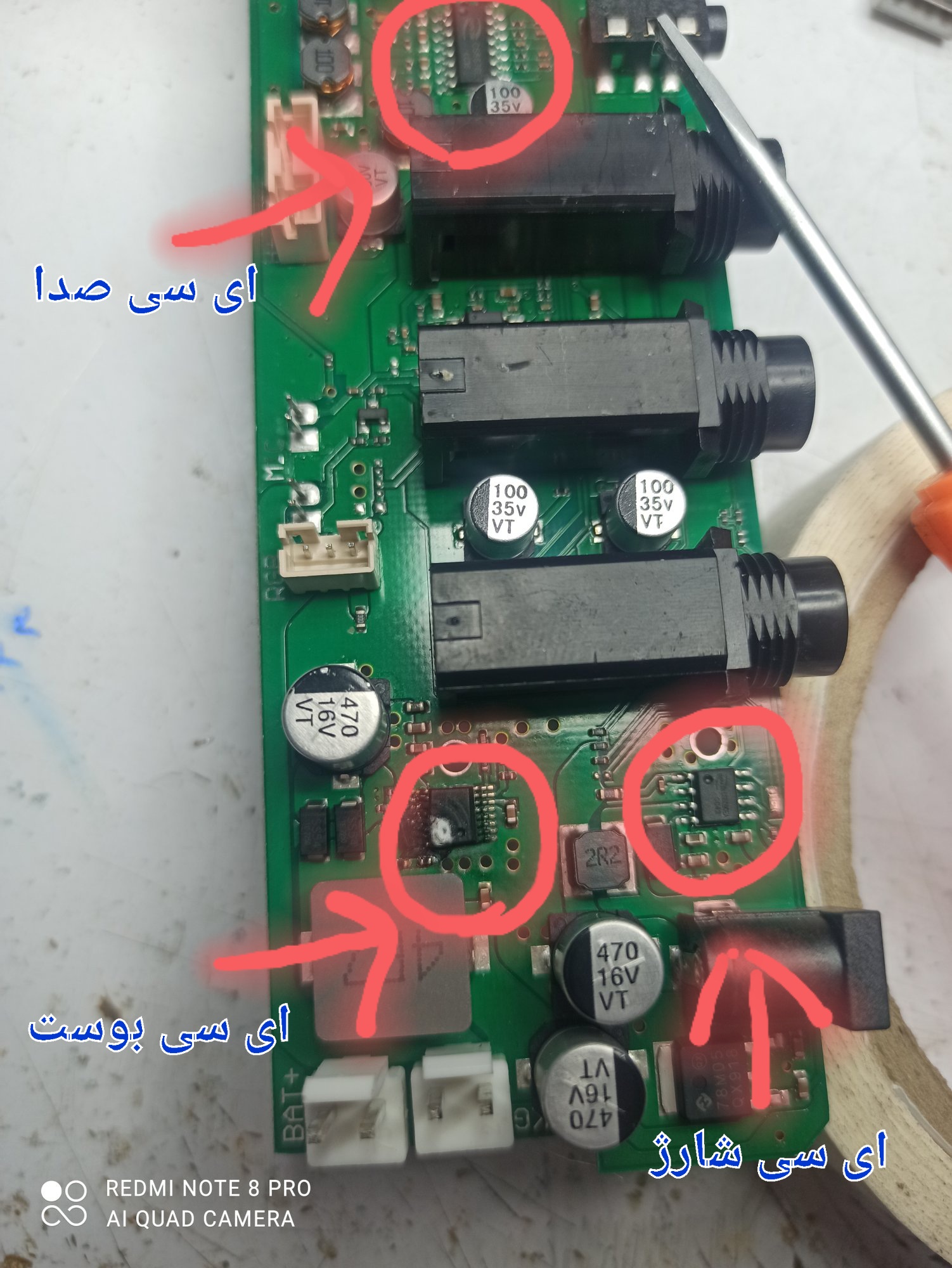 IMG_۲۰۲۴۰۲۱۲_۱۸۴۲۱۹.jpg