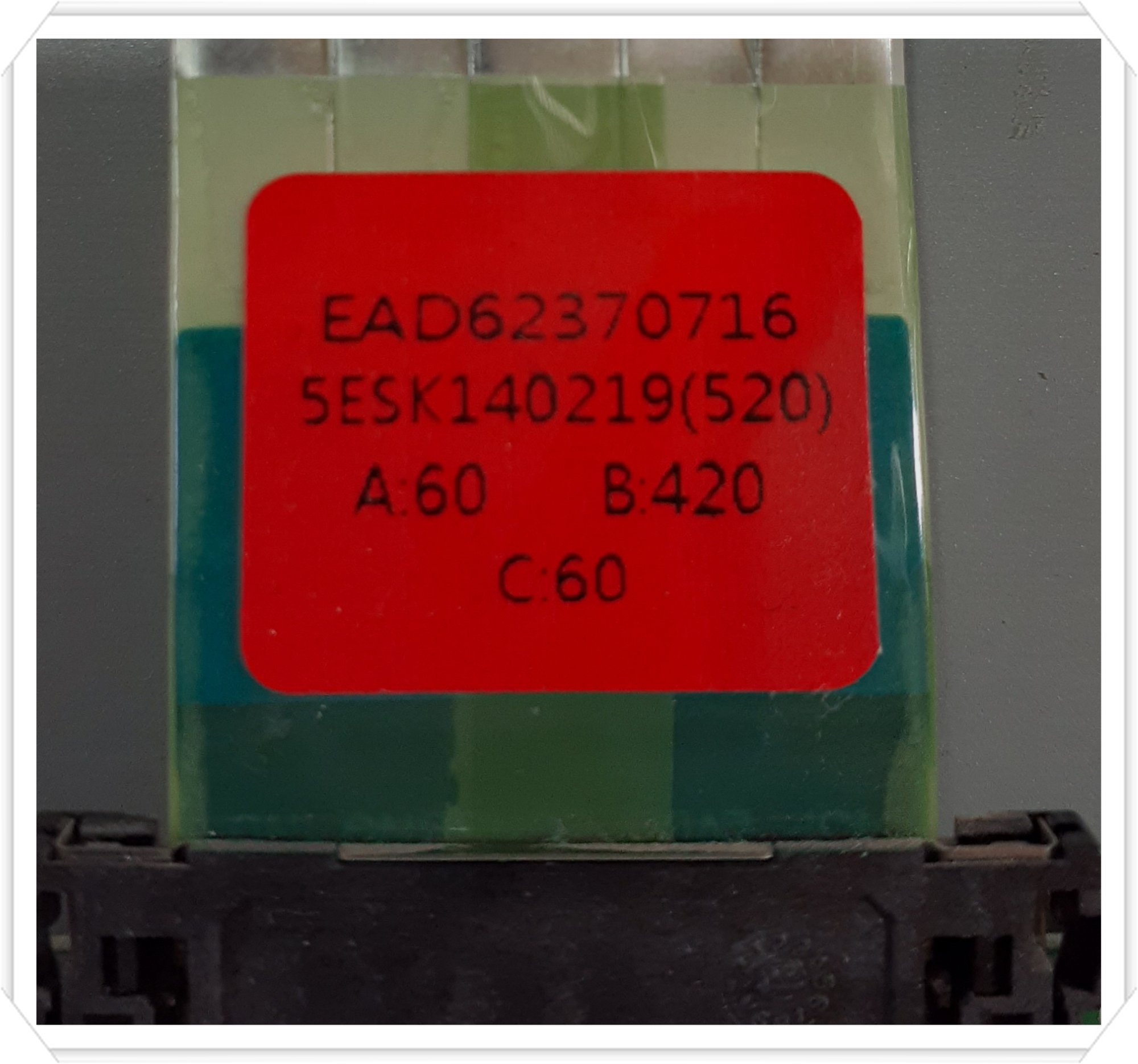 LVDS Label.jpg