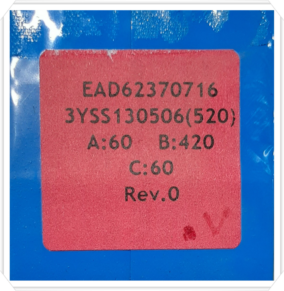 LVDS Label.jpg