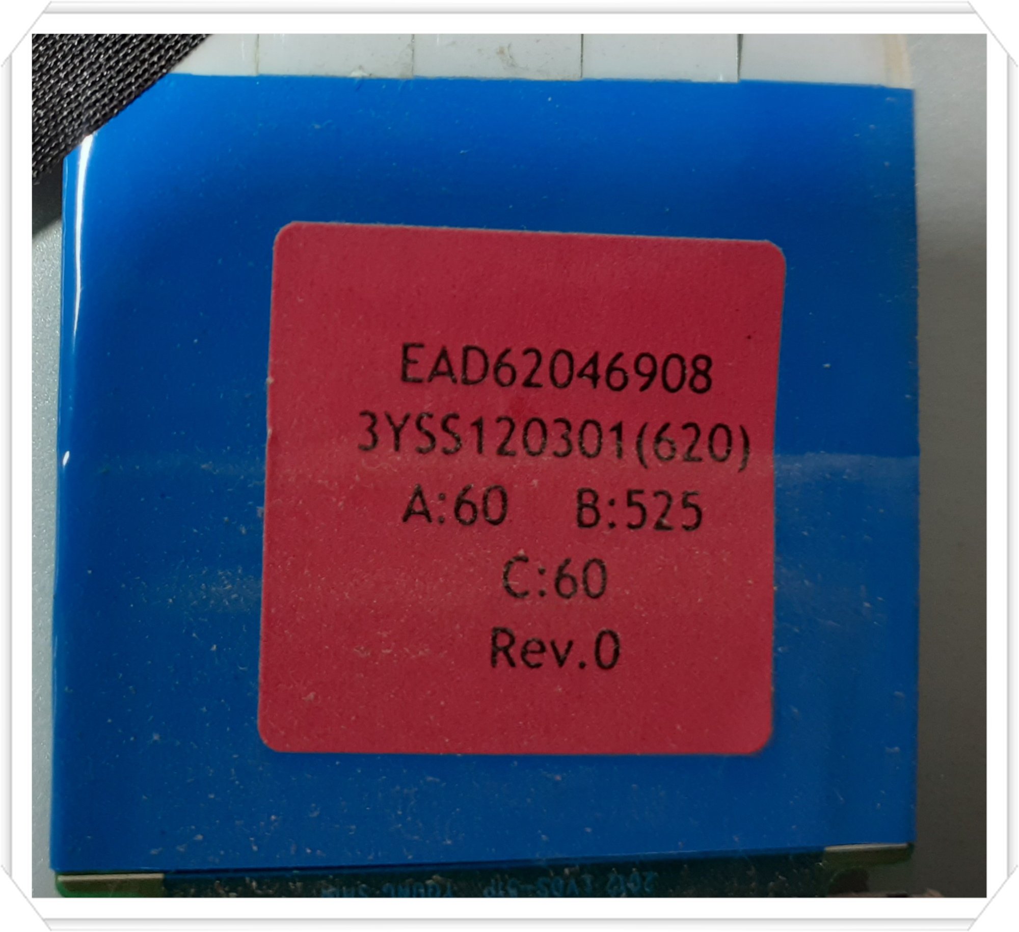 LVDS Label.jpg