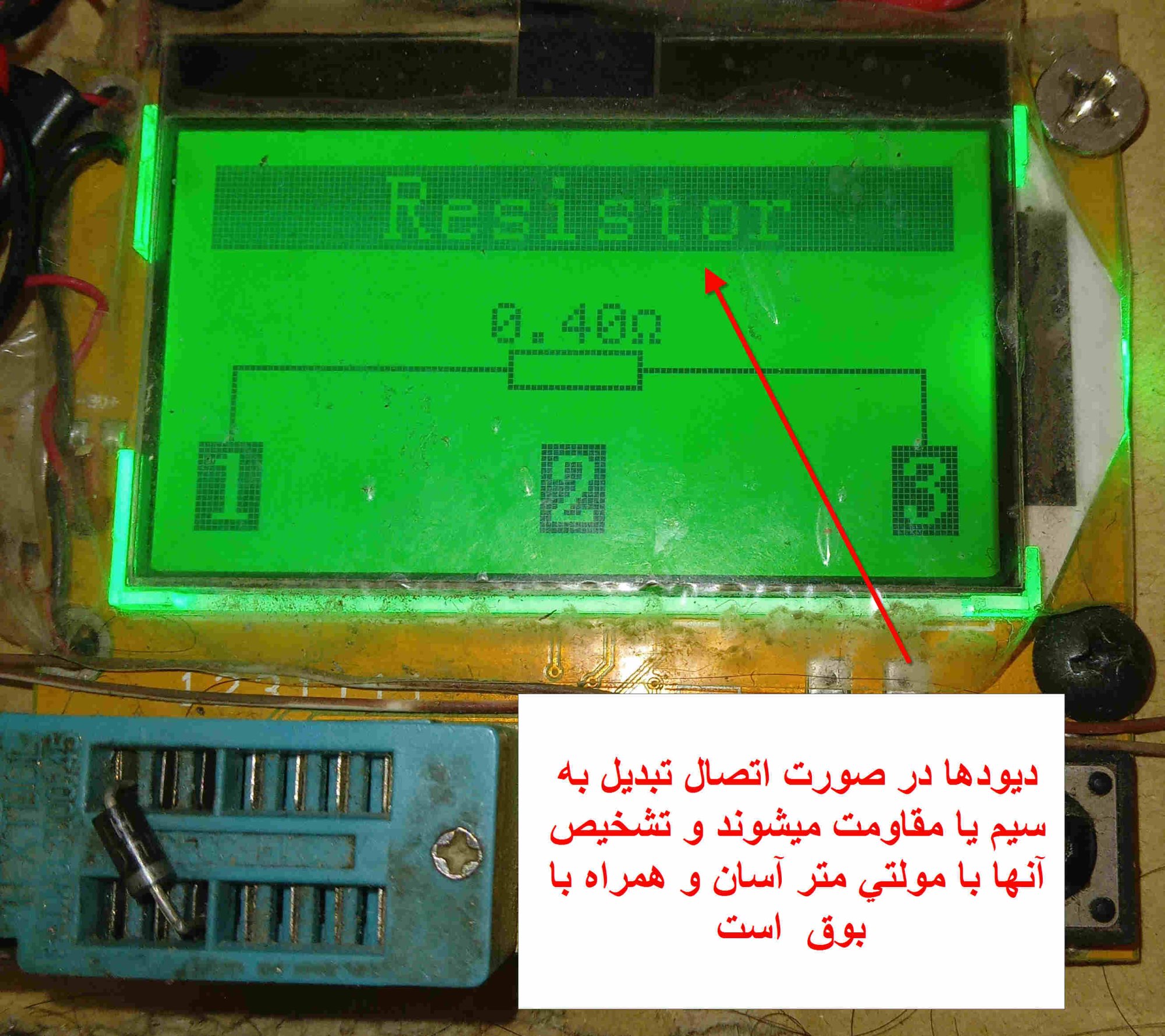 resis.jpg