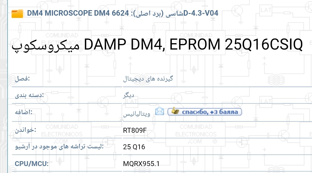 Screenshot_۲۰۲۳۰۶۳۰-۱۸۰۷۰۳_Chrome.jpg