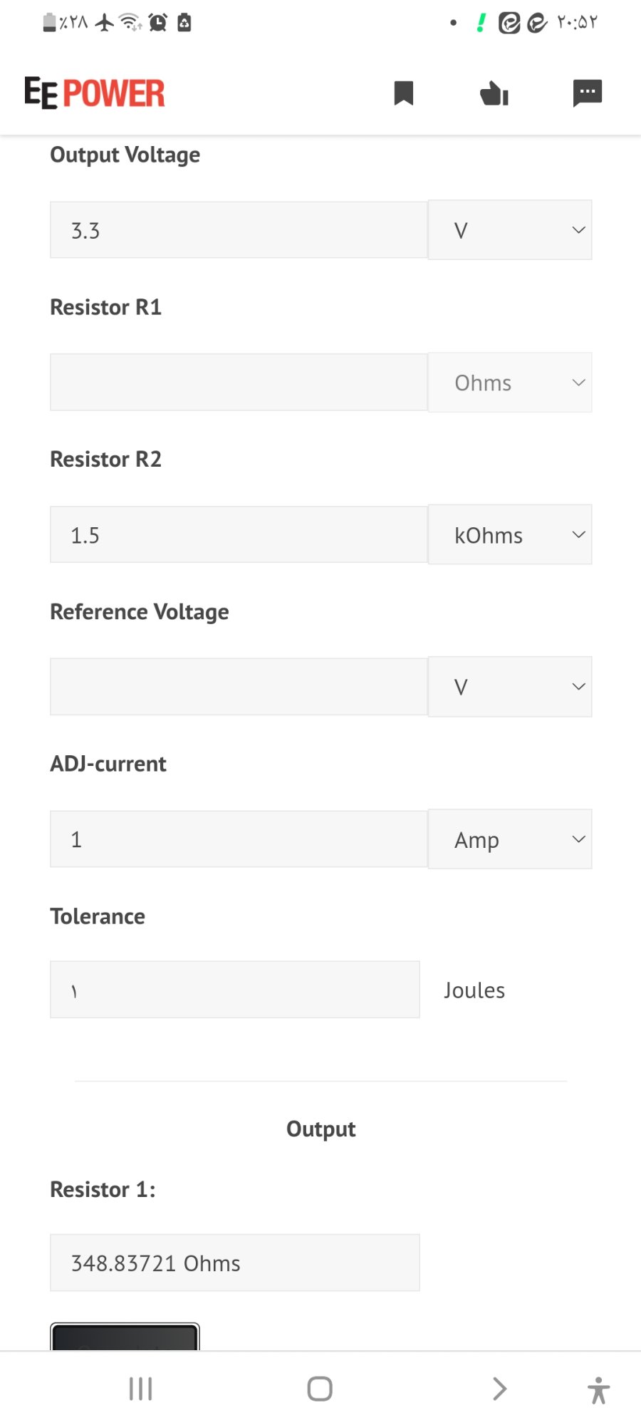 Screenshot_۲۰۲۳۰۹۱۹-۲۰۵۲۲۶_Chrome.jpg