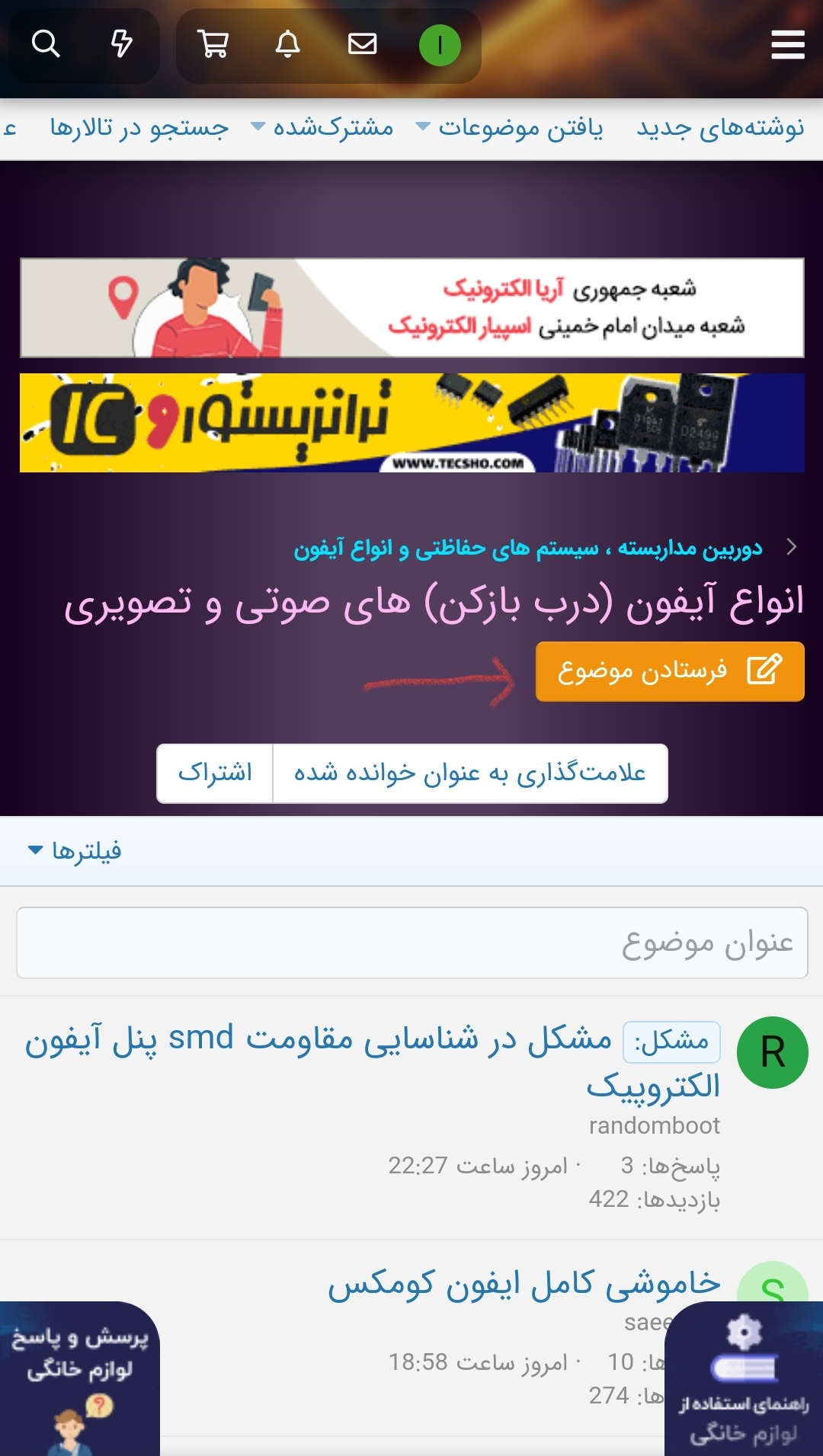 Screenshot_۲۰۲۳۰۹۱۹-۲۳۵۴۲۳_Chrome.jpg