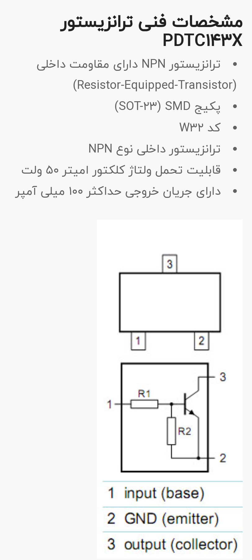 Screenshot_۲۰۲۳-۰۹-۲۲-۱۷-۱۲-۲۶-۳۲۰_com.android.chrome.png