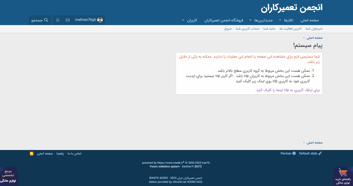 Screenshot_1.png