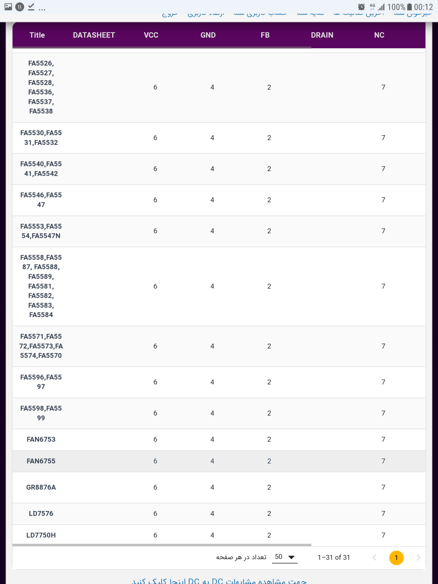 Screenshot_20250130-001228.png