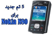 N80_5_New_Themes.jpg