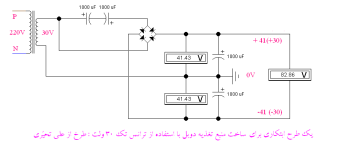 2x40v.PNG