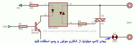 triac_with-optocoupler.gif