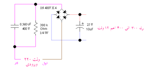 12 V RELAY.PNG