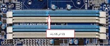 DDR3 slat.jpg