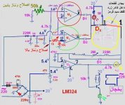 محافظ یخچال بی آپ 3.1.jpg