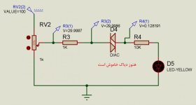 دیاک خاموش.jpg