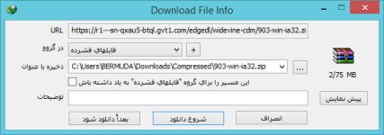 IDM Message.jpg IDM Message.jpg
