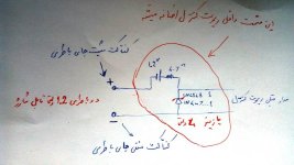 کنترل.jpg کنترل.jpg