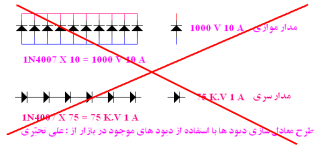 DIODE.PNG