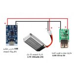 شارژر همراه 350mAH - پاور بانک - میکرو USB-500x500.jpg