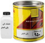 رنگ.jpg رنگ.jpg
