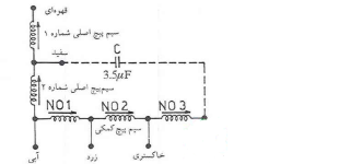 پنکه 6.png پنکه 6.png
