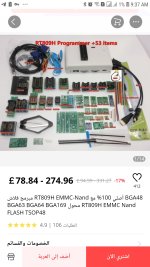 Screenshot_20201209-093740_Chrome.jpg