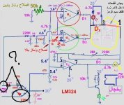 محافظ یخچال بی آپ 3.1.jpg