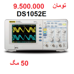 ds1052e-oscilloscope.png