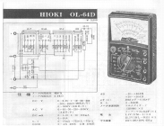 hioki_ol-64d_mmeter_sch.pdf_2.png