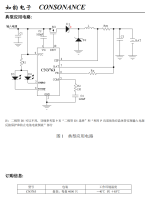 CN3763%0A4A three-cell lithium battery charging ok3.png