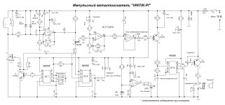 å¥¬  Vintik_PI.JPG