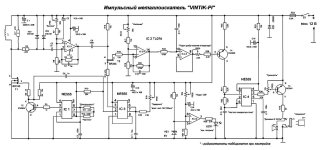 cxema_MV_2.jpg