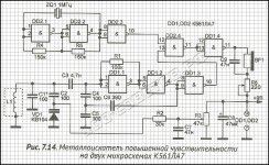 Снимок8.jpg