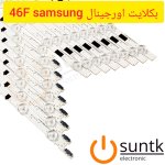 46f2.jpg