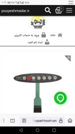 Screenshot_20240915-202924.png