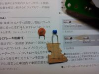 20130201_230713.jpg