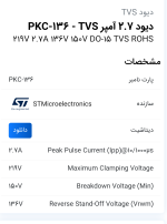Screenshot_۲۰۲۴-۱۲-۱۱-۰۲-۱۵-۳۴-۲۵۹_com.android.chrome.png