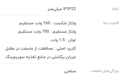 Screenshot_۲۰۲۴-۱۲-۱۱-۰۲-۱۸-۵۱-۸۶۷_com.digikala.diagon.png