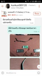 Screenshot_20250217-143422.jpg