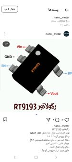 Screenshot_۲۰۲۵۰۷۲۳-۰۹۳۰۳۴_Instagram.jpg