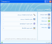 Parmis 3.2.0.0.PNG